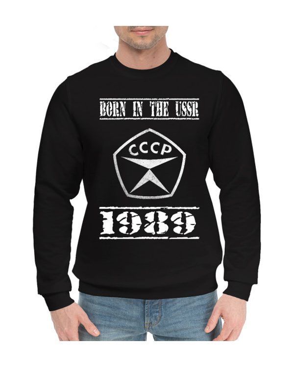 Мужской хлопковый свитшот Рожден в СССР 1989 — свитшот с принтом, магазин Print Bar
