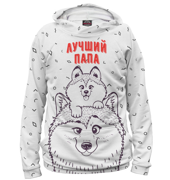 Мужское худи «Лучший папа» — худи с принтом, магазин Print Bar
