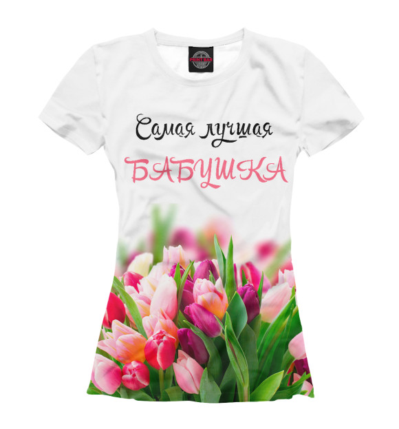 Женская футболка «Бабушка» — футболка с принтом, магазин Print Bar
