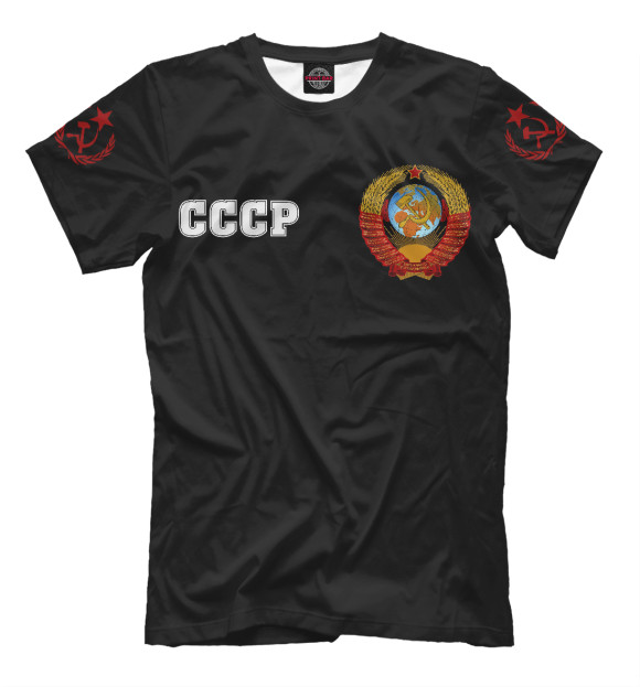 Мужская футболка «Символы СССР (черный фон)» — футболка с принтом, магазин Print Bar