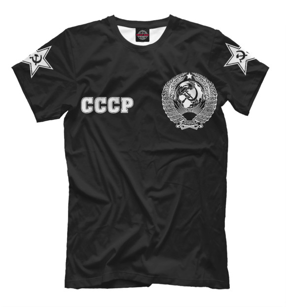 Мужская футболка «Символика СССР» — футболка с принтом, магазин Print Bar