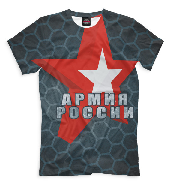 Мужская футболка «Армия России» — футболка с принтом, магазин Print Bar